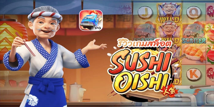 Cara Meraih Jackpot Di Slot Sushi Oishi Online